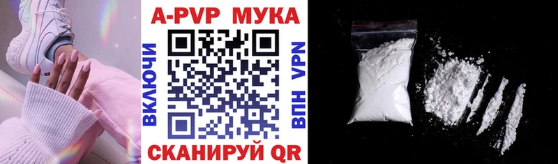 APVP СК  Цимлянск 