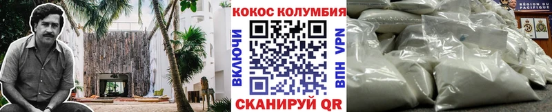 КОКАИН Боливия  Цимлянск 