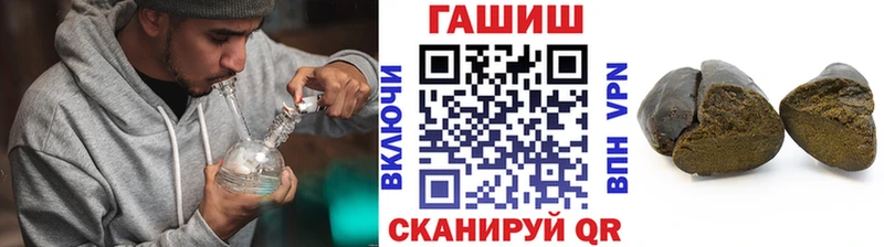 продажа наркотиков  Цимлянск  ГАШ Cannabis 