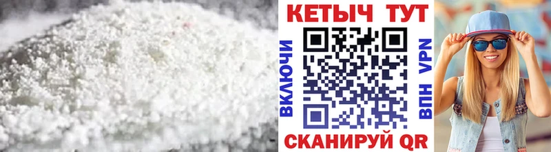 ОМГ ОМГ ССЫЛКА  Цимлянск  Кетамин ketamine 
