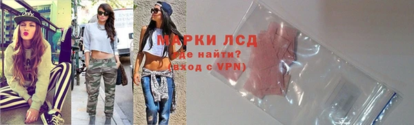 метамфетамин Абинск
