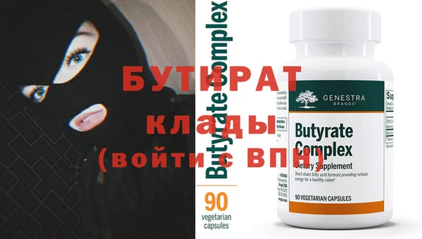 а пвп мука Дмитровск