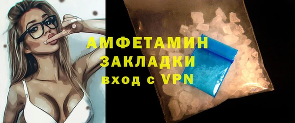молекула духа Абаза