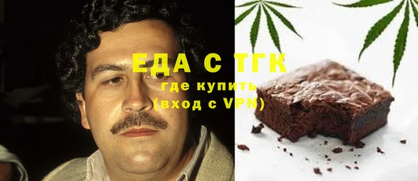 метамфетамин Абинск