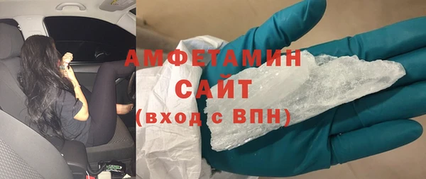 метамфетамин Абинск