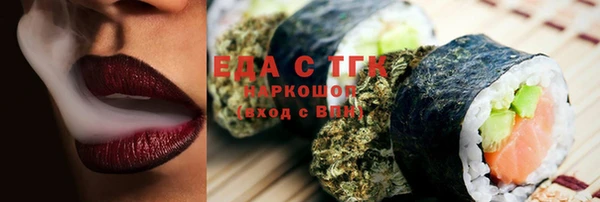 прущие крисы Алзамай