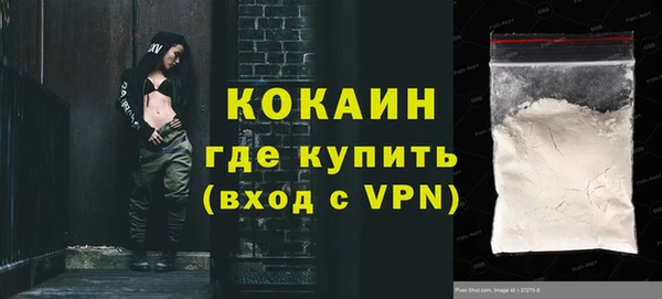 молекула духа Абаза