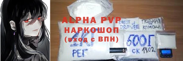 молекула духа Абаза
