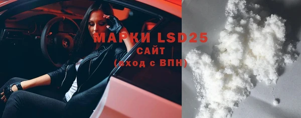 молекула духа Абаза