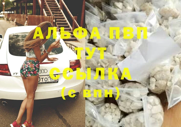 Альфа ПВП Алексеевка