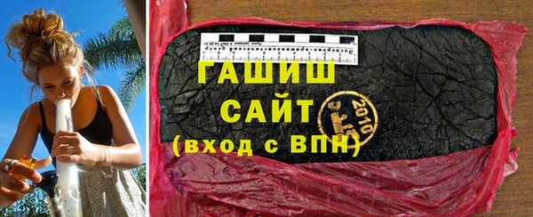 метамфетамин Абинск