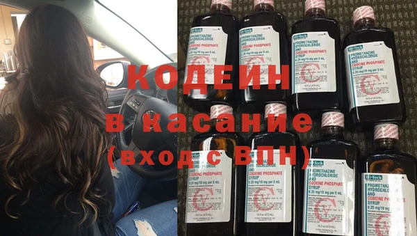 молекула духа Абаза