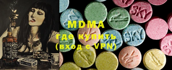 трава Дмитров