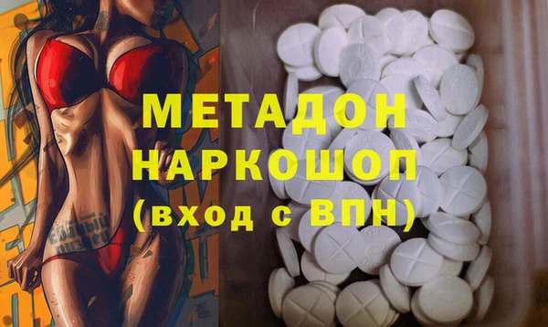 молекула духа Абаза