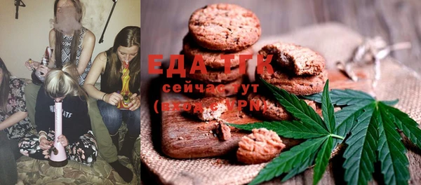 метамфетамин Абинск