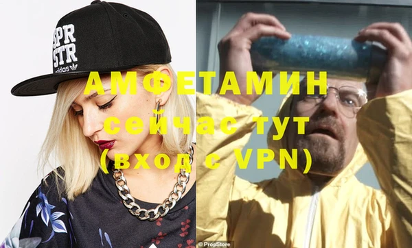 метамфетамин Абинск
