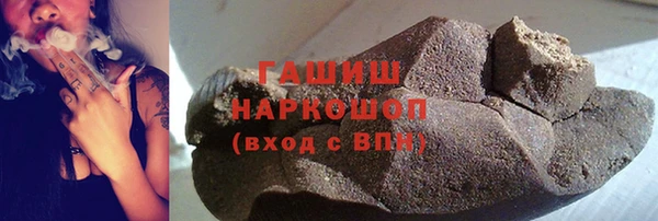 метамфетамин Абинск