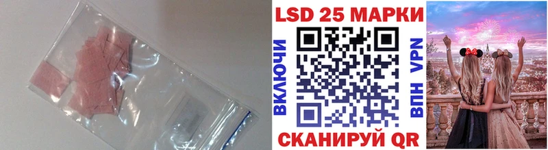 hydra зеркало  купить наркотики цена  Цимлянск  ЛСД экстази кислота 