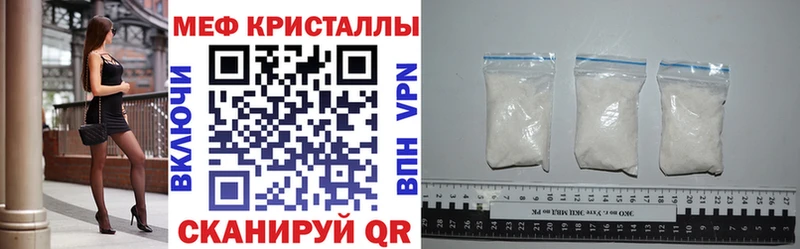 Мефедрон 4 MMC Цимлянск