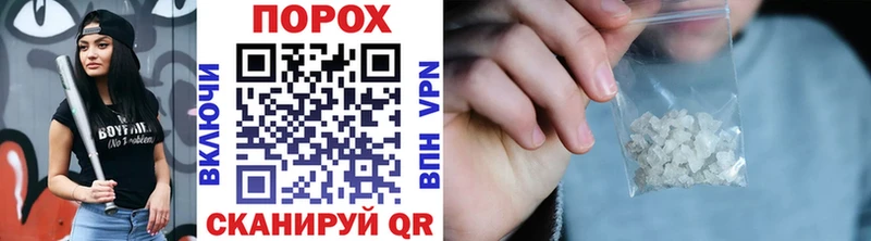 МЕТАМФЕТАМИН витя  Цимлянск 