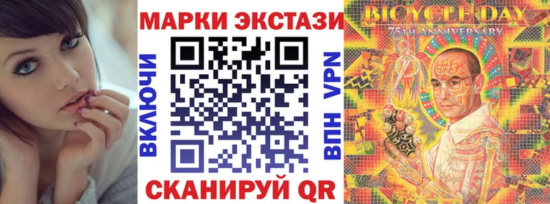 Марки 25I-NBOMe 1,8мг  как найти наркотики  Цимлянск 