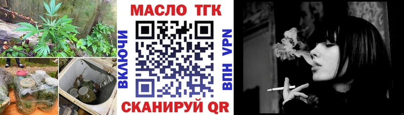 как найти закладки  Цимлянск  ТГК концентрат 